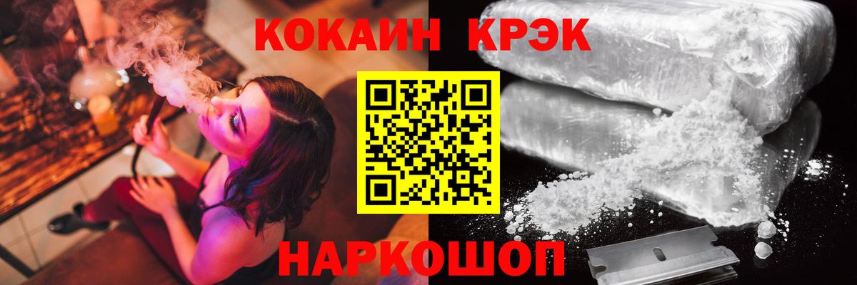 КОКАИН FishScale  Чайковский 