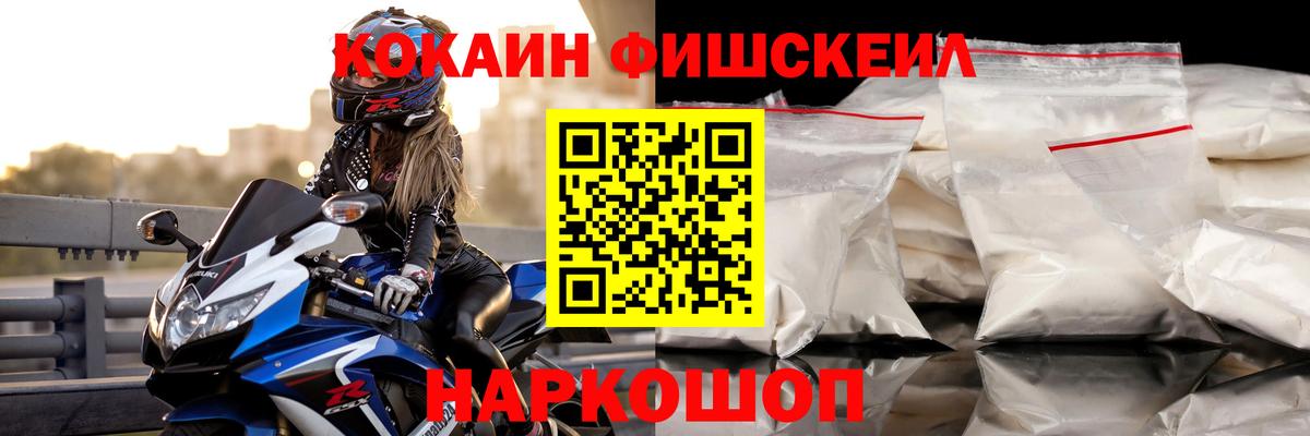 COCAIN Columbia Чайковский