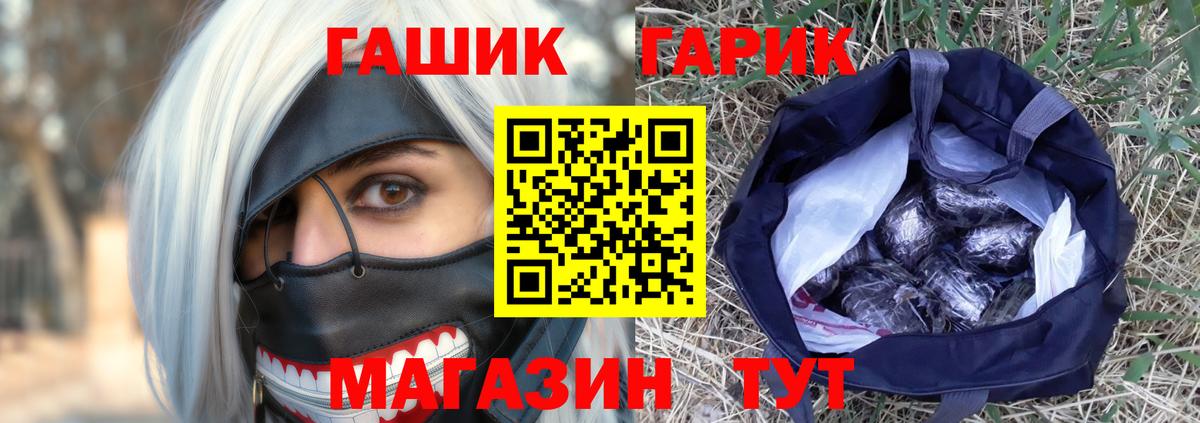 Гашиш Ice-O-Lator Чайковский