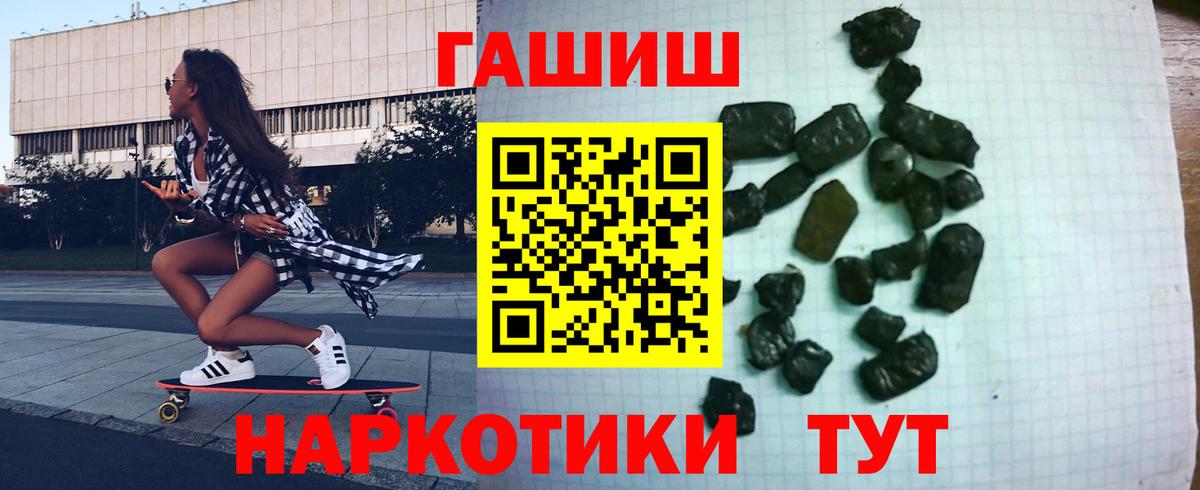 ГАШИШ Изолятор Чайковский