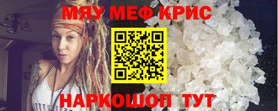 COCAINE Апрелевка