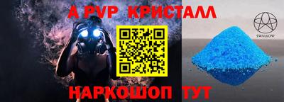 COCAINE Апрелевка