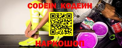 кокаин колумбия Новодвинск