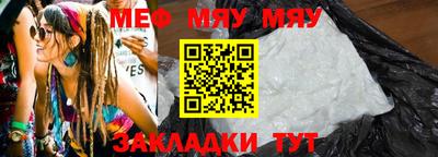 спиды Апшеронск