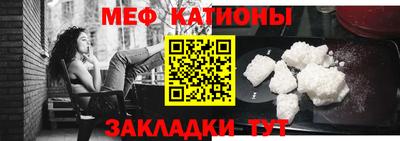 спиды Апшеронск