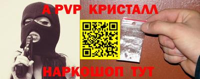 COCAINE Апрелевка