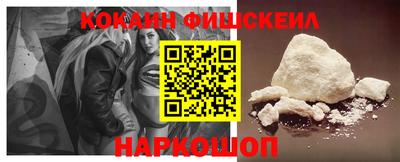 спиды Апшеронск