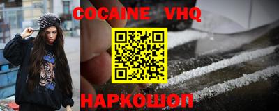 мяу мяу кристалл Новозыбков