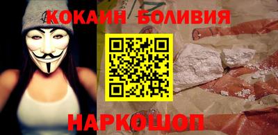 мяу мяу кристалл Новозыбков