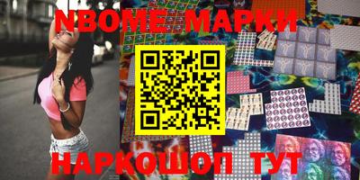 мяу мяу кристалл Новозыбков