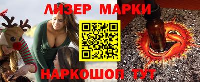 марки lsd Новокубанск