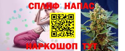 мяу мяу кристалл Новозыбков