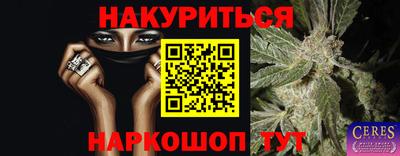 мяу мяу кристалл Новозыбков