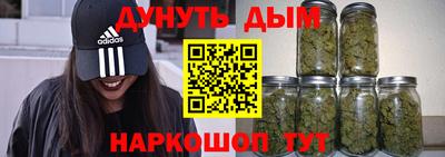 спиды Апшеронск