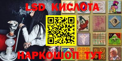 мяу мяу кристалл Новозыбков