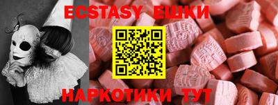марки lsd Новокубанск