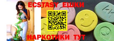 мяу мяу кристалл Новозыбков