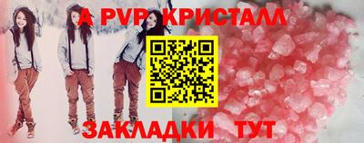 марки lsd Новокубанск