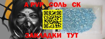 спиды Апшеронск