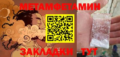 марки lsd Новокубанск