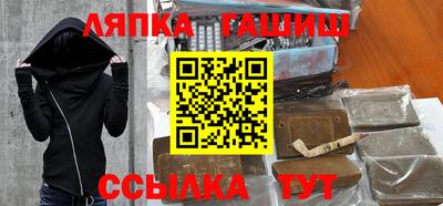 спиды Апшеронск