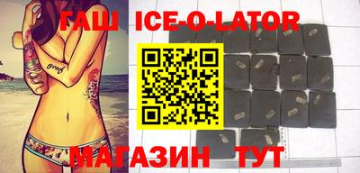 спиды Апшеронск