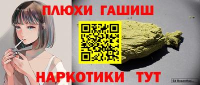 марки lsd Новокубанск
