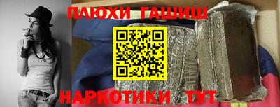 мяу мяу кристалл Новозыбков