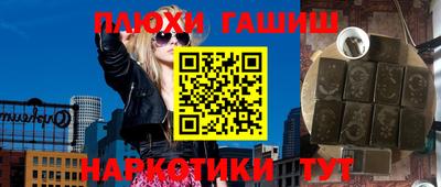 спиды Апшеронск