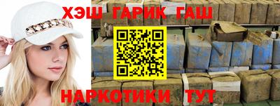 мяу мяу кристалл Новозыбков