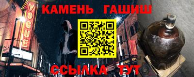 марки lsd Новокубанск