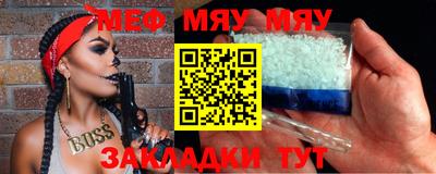 марки lsd Новокубанск