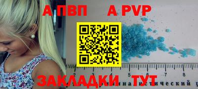 марки lsd Новокубанск