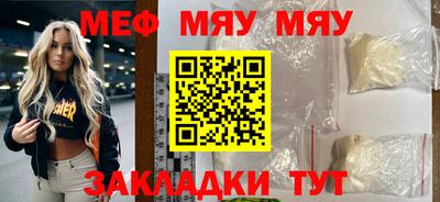 COCAINE Апрелевка