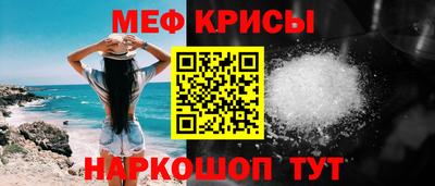 COCAINE Апрелевка