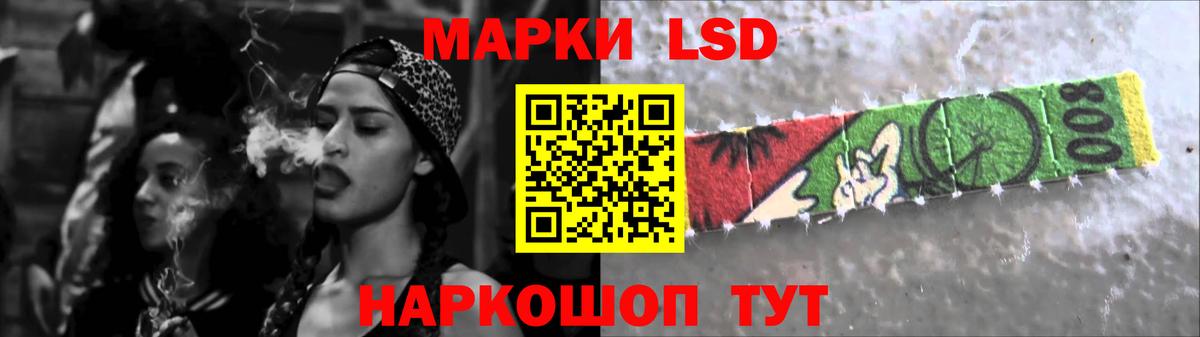 LSD-25 экстази ecstasy Чайковский