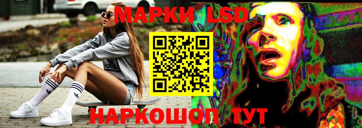 LSD-25 экстази кислота  LSD-25 экстази кислота  Чайковский 