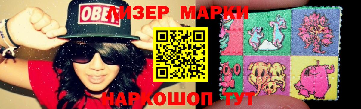 Лсд 25 экстази кислота  LSD-25 экстази  Чайковский  Вход с VPN 
