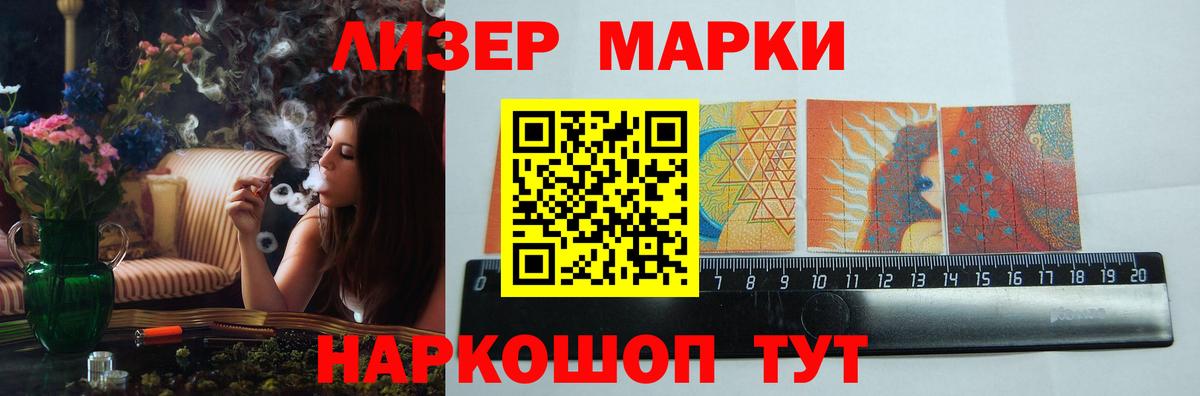 Героин Чайковский