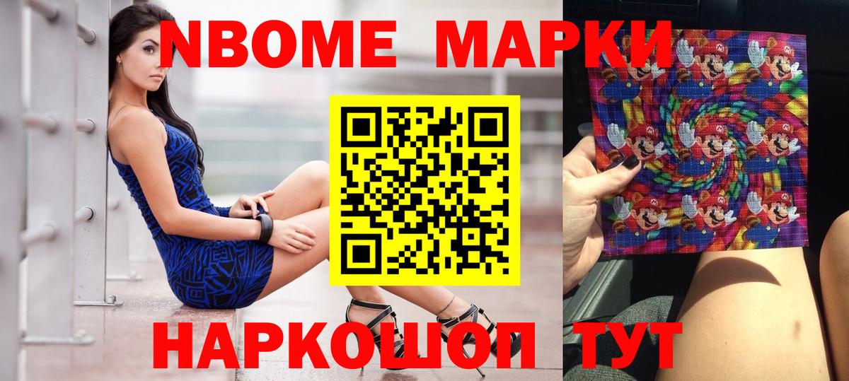 Лсд 25 экстази ecstasy Чайковский