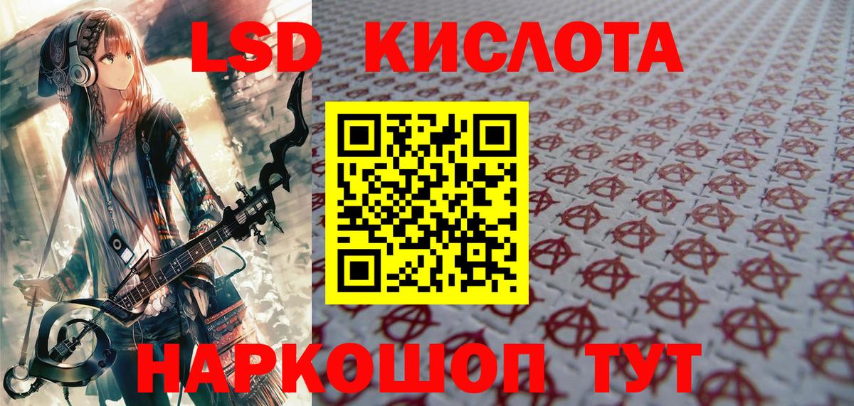 Марки N-bome 1500мкг Чайковский