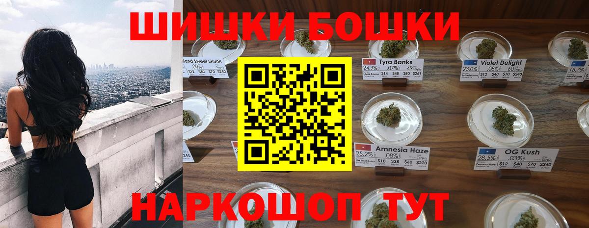 Марихуана конопля  Конопля индика  Чайковский  Марихуана THC 21%  Вход с VPN  Марихуана OG Kush 