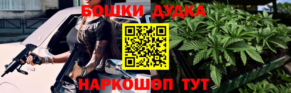 Чайковский  Вход с VPN  Меф кристаллы  Марихуана  ГАШ  MDMA  ГАШ  APVP СК  