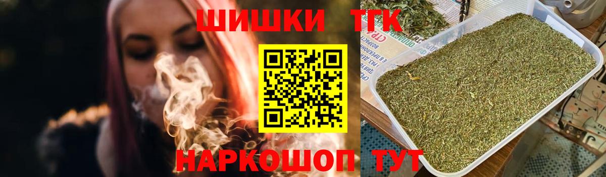 Канабис OG Kush Чайковский