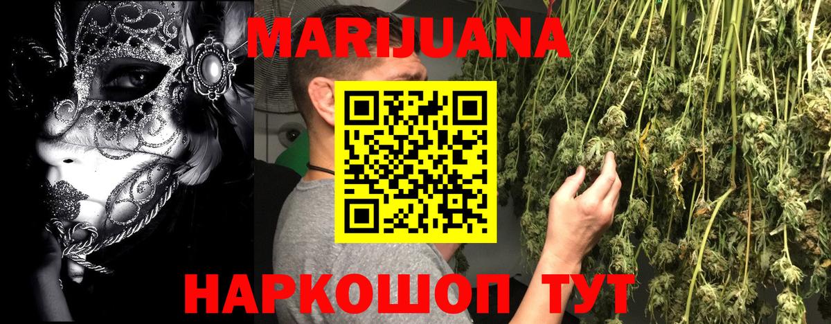 Гашиш Чайковский